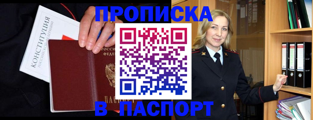 регистрация для школы в Новом Осколе