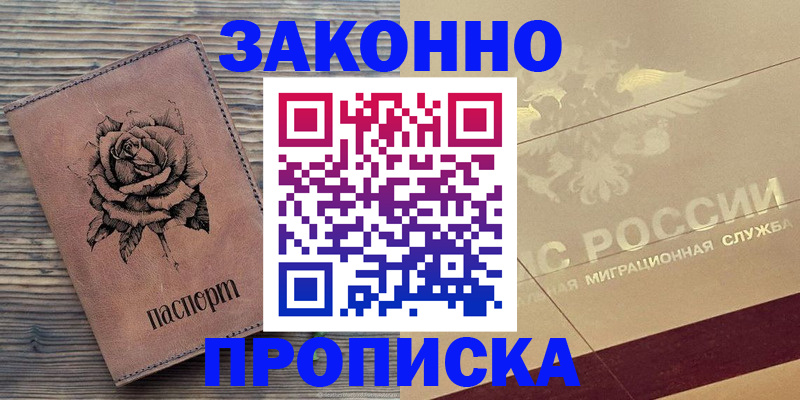 регистрация для школы в Новом Осколе